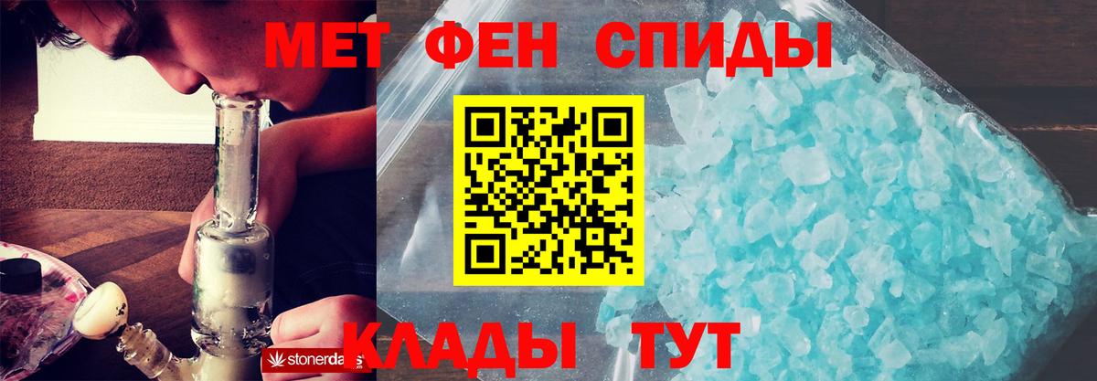 АМФЕТАМИН VHQ  Вход с VPN  АМФ  Amphetamine  Уссурийск 