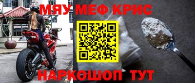 а пвп мука Бугуруслан