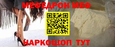 а пвп мука Бугуруслан