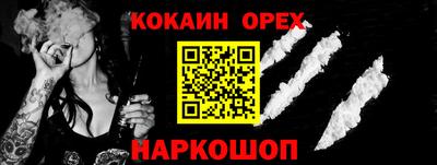 ALPHA PVP Будённовск