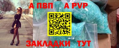 а пвп мука Бугуруслан