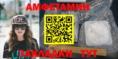 а пвп мука Бугуруслан