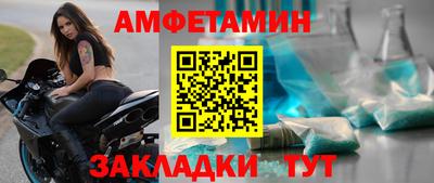 а пвп мука Бугуруслан