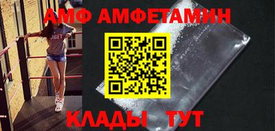 ALPHA PVP Будённовск