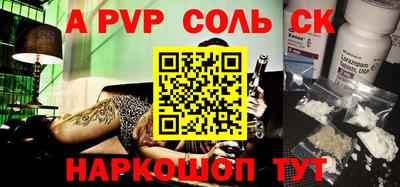 первитин Лесосибирск