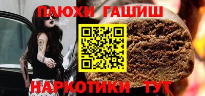 ALPHA PVP Будённовск