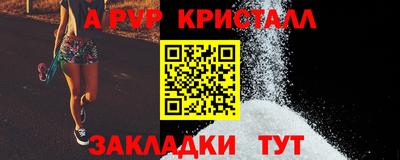а пвп мука Бугуруслан