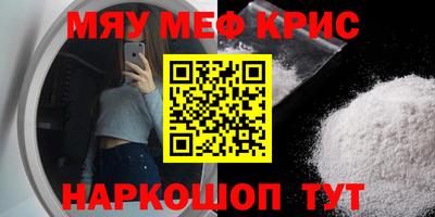 ALPHA PVP Будённовск