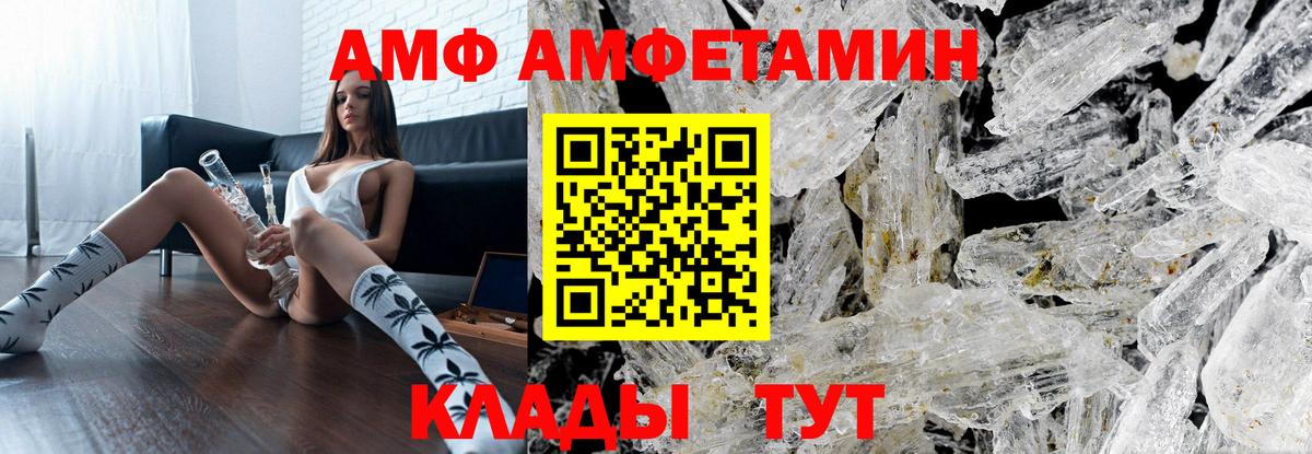 Первитин витя  Вход с VPN  Уссурийск  Первитин витя 