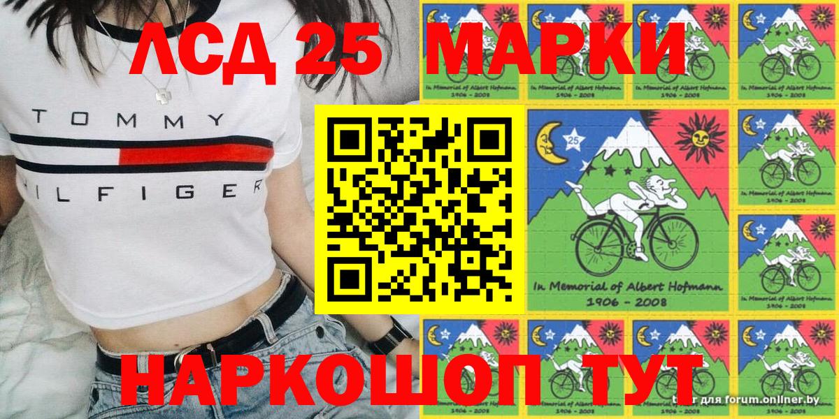 Уссурийск  Наркотические марки 1,5мг  цена   Вход с VPN  Наркотические марки 1,5мг 