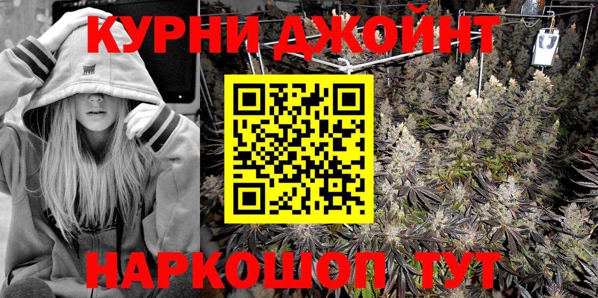 Бошки марихуана LSD WEED Уссурийск