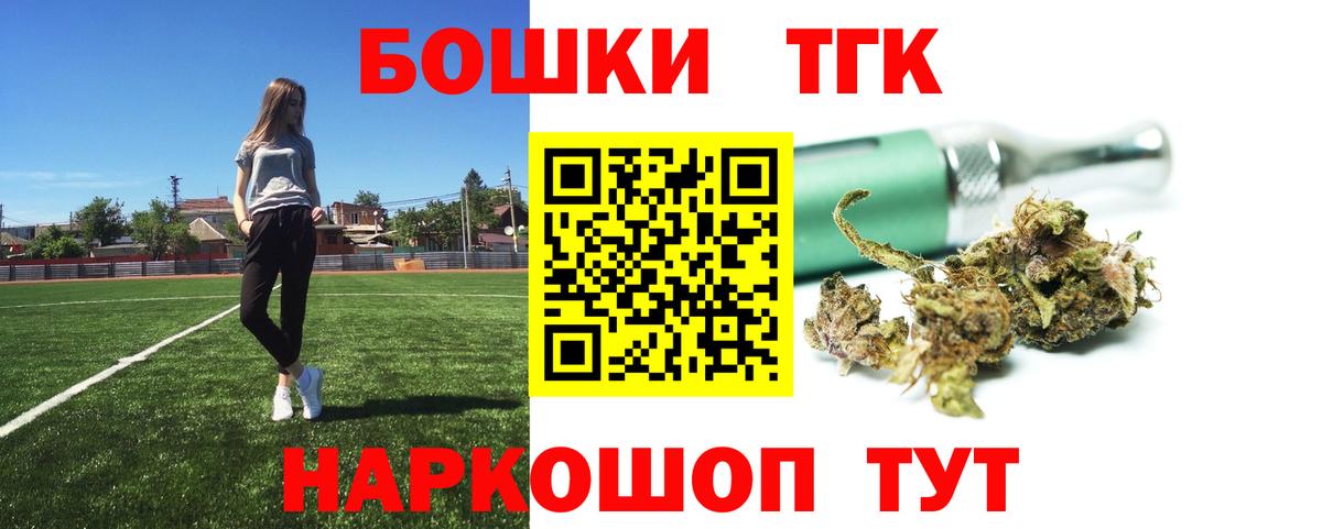 Бошки Шишки марихуана  Вход с VPN  Уссурийск  Канабис MAZAR  Шишки марихуана Bruce Banner 