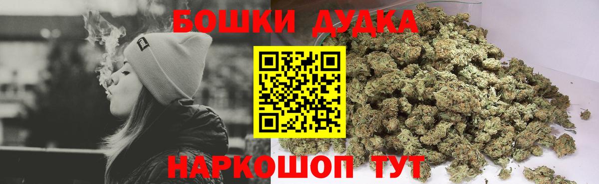Мефедрон Уссурийск